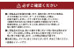 長さ調節できる国産い草上敷き　本間（関西間）10畳用