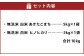 BG無洗米瀬戸内限定米（あきたこまち5kg・ヒノヒカリ5kg）