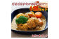 ごろごろチキンの和風カレー200g 6個セット