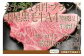 岡山 黒毛和牛 美星牛 A4等級以上 牛脂付き サーロイン サーロインステーキ 約400g