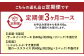 【定期便3か月】岡山 黒毛和牛 美星牛 A4等級以上 牛脂付き 3か月 定期便 合計約1200g