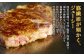【定期便6か月】岡山 黒毛和牛 美星牛 A4等級以上 牛脂付き 6か月定期便 合計約2400g