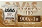 明治 ザバス ソイプロテイン100 カフェラテ風味 900g【1袋】