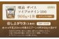 明治 ザバス ソイプロテイン100 カフェラテ風味 900g【1袋】