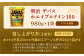 明治 ザバス ホエイプロテイン100 バナナ風味 980g【1袋】