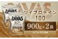 明治 ザバス ソイプロテイン100 カフェラテ風味 900g【2袋】