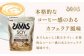 明治 ザバス ソイプロテイン100 カフェラテ風味 900g【2袋】