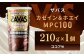 明治 ザバス カゼイン＆ホエイ MPC100 ココア味 210g【１個】