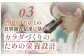 明治 ザバス カゼイン＆ホエイ MPC100 ココア味 210g【１個】