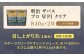 明治 ザバス プロ WPI クリア 840g 【2袋】