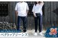 【ユニセックス仕様】ストレッチ＆セルビッチデニム・ペグトップジーンズ