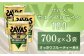 明治 ザバス ホエイプロテイン100 すっきりフルーティー風味 700g【3袋セット】