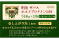 明治 ザバス ホエイプロテイン100 すっきりフルーティー風味 700g【3袋セット】