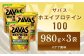 明治 ザバス ホエイプロテイン100 バナナ風味 980g【3袋セット】
