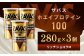  明治 ザバス ホエイプロテイン100 リッチショコラ 280g【3個セット】