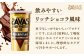  明治 ザバス ホエイプロテイン100 リッチショコラ 280g【3個セット】