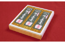 磯乃羊羹（1本220g×3本ギフト箱）ギフト箱入 【羊羹 ようかん 和菓子 菓子 ギフト 贈答用 岡山県 倉敷市 おすすめ 人気】