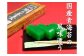 磯乃羊羹（1本330g×2本バラ）＆ふる里最中（10個箱入）