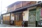 磯乃羊羹（1本330g×2本バラ）＆ふる里最中（10個箱入）