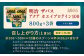 明治 ザバス アクア ホエイプロテイン100 レモン風味 800g