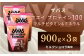 明治 ザバス ホエイプロテイン100 マルチビタミン&ミネラル ミルクショコラ風味 900g【3袋セット】