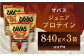 明治 ザバス ジュニアプロテイン ココア味 840g（約60食分）【3袋セット】