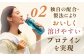 明治 ザバス ジュニアプロテイン ココア味 840g（約60食分）【3袋セット】