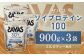 明治 ザバス ソイプロテイン100 ミルクティー風味 900g【3袋セット】