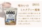明治 ザバス ソイプロテイン100 ミルクティー風味 900g【3袋セット】