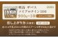 明治 ザバス ソイプロテイン100 カフェラテ風味 900g【3袋セット】