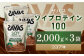 明治 ザバス ソイプロテイン100 ココア味 2000g【3袋セット】
