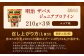 明治 ザバス ジュニアプロテイン ココア味 210g（約15食分）【3個セット】
