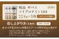 明治 ザバス ソイプロテイン100 カフェラテ風味 224g【3個セット】