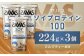明治 ザバス ソイプロテイン100 ミルクティー風味 224g【3個セット】