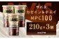 明治 ザバス カゼイン＆ホエイ MPC100 ココア味 210g【3個セット】