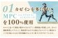明治 ザバス カゼイン＆ホエイ MPC100 ココア味 210g【3個セット】