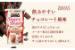 明治 ザバス  シェイプ＆ビューティ チョコレート風味 231g【3個セット】