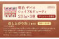明治 ザバス  シェイプ＆ビューティ チョコレート風味 231g【3個セット】