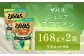 明治 ザバス ジュニアプロテイン マスカット風味 168g（約12食分）【2個セット】