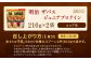 明治 ザバス ジュニアプロテイン ココア味 210g（約15食分）【2個セット】