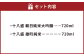  十八盛 朝日と雄町の純米セット720ml×2本