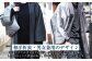 小袖羽織（動きやすい袖丈約37cm） シルクデニム -墨-