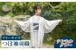 つぼ袖羽織（フリーサイズ：着丈 約95cm/裄 約75cm）