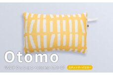 はぎもの舎 持ち運び便利で、どこでもリラックス！ マルチクッション・otomo【フィッシュ・ブルー 】【日本製 マルチクッション クッション リラックス 岡山県 倉敷市 おすすめ 人気】