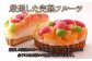 【誕生日プレートとろうそく付】大満足フルーツタルト5号