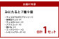 ねこみにタルト9個入り