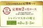 【定期便 全2回／2025年9・10月発送】 岡山県産シャインマスカット 晴王 約2kg（3～5房）