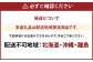 【定期便 全2回／2025年9・10月発送】 岡山県産シャインマスカット 晴王 約2kg（3～5房）