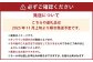 岡山県産 コールマン（冬ぶどう）2房（約1.2kg）
