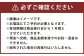 かしわ屋こばやし お食事ご利用券
